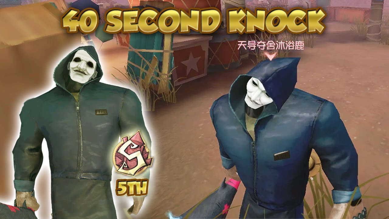 (5th Leo) 40 Second Knock | Identity V | 第五人格 | 제5인격 | Hell Ember