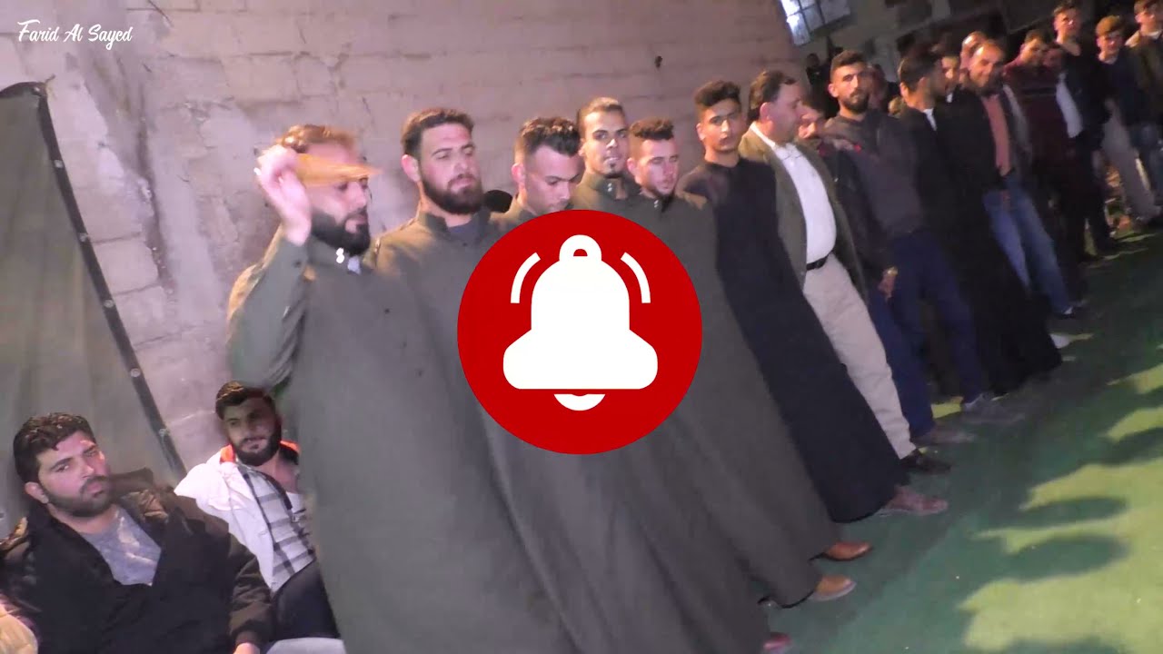 السيد - كابوس الدبكه فرقة ابو علي سكندر /دبكة ولده  تجنن شوف التفاعل/الفنان باسل الفارس |2021