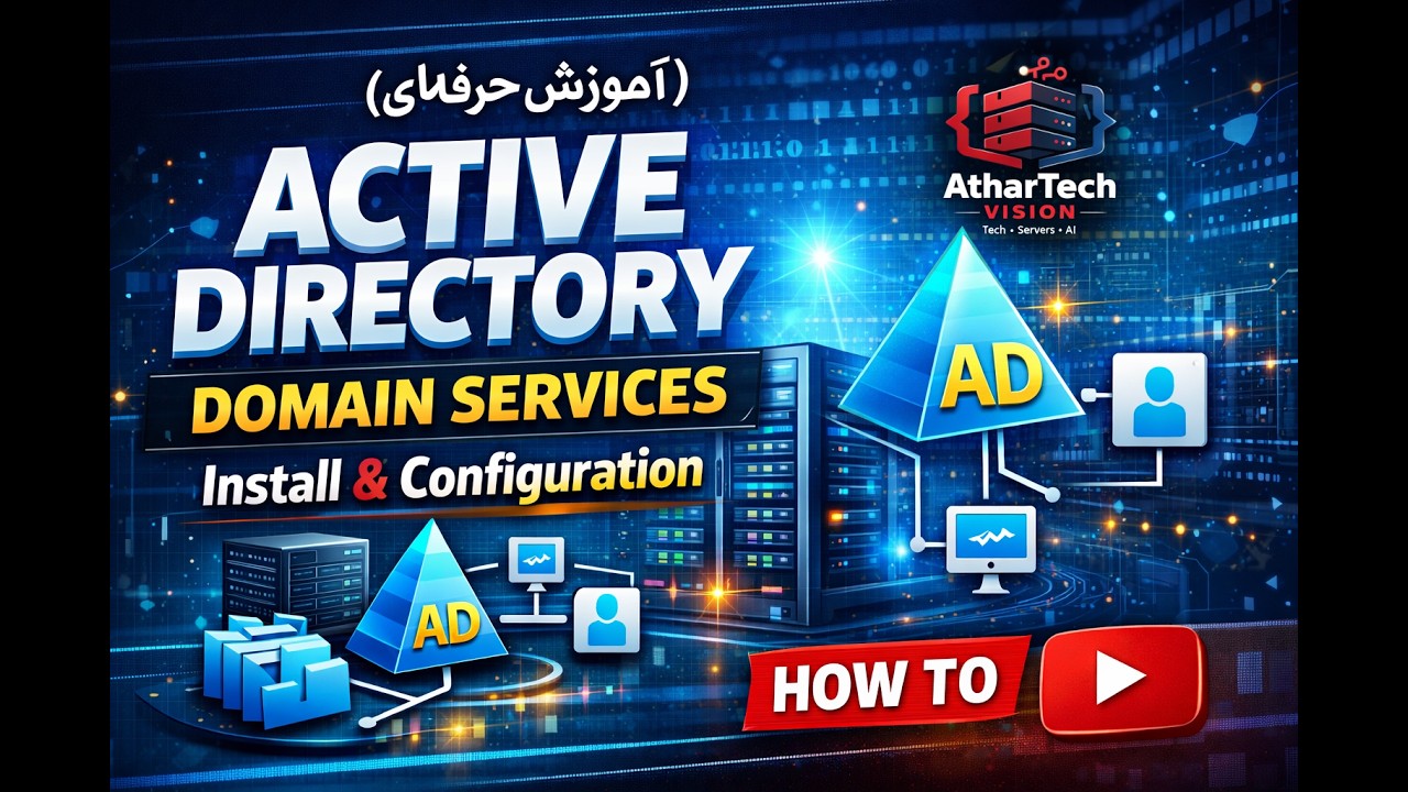 Install & Configure AD DS Step by Step | آموزش حرفه‌ای