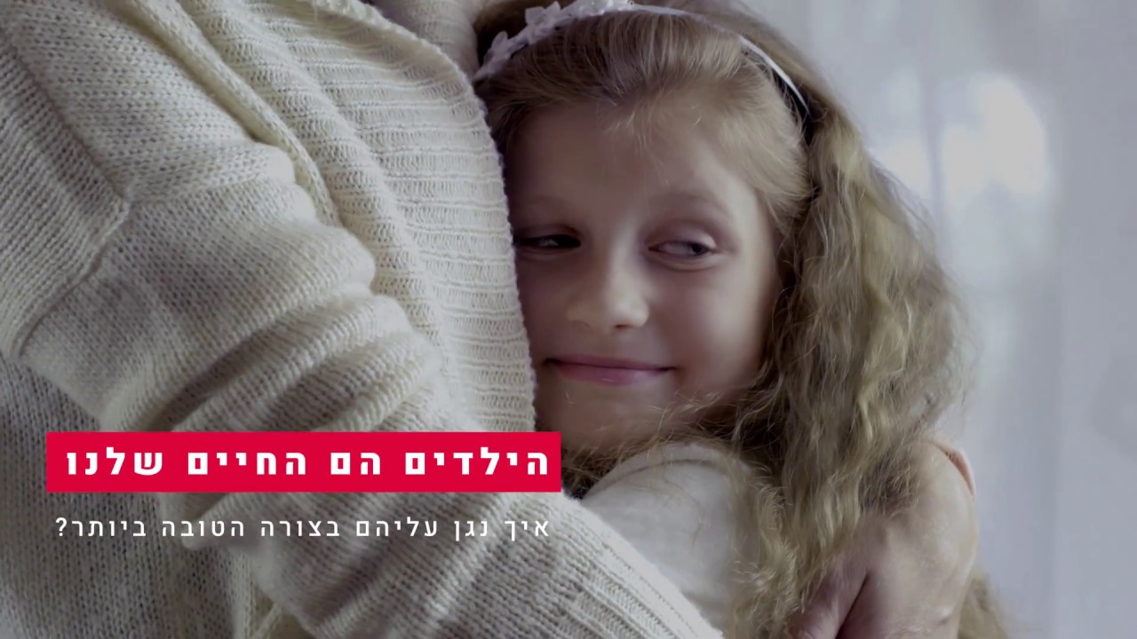 בלפור  - טיפים למניעת שריפה בחדר ילדים