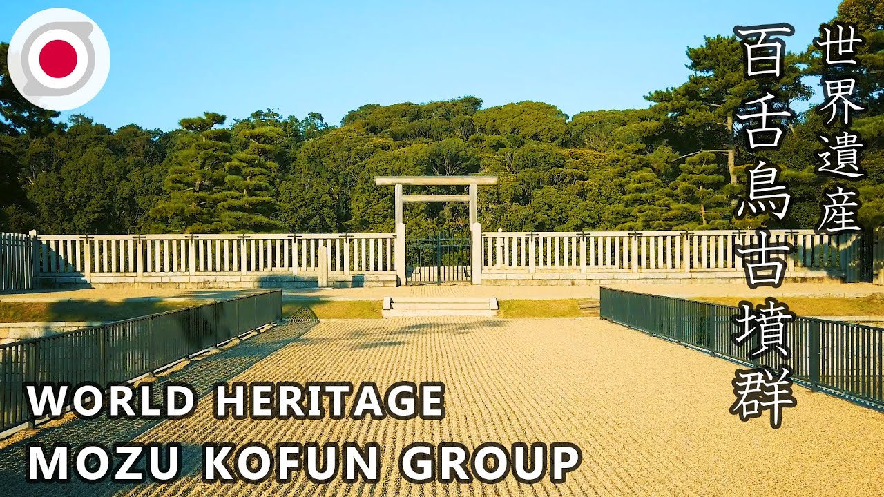 -OSAKA- [4K] 世界遺産 百舌鳥古墳群を歩く Mozu Kofun Group -World Cultural Heritage-
