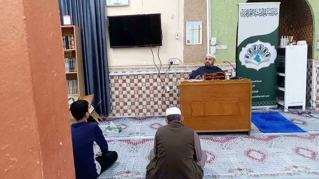 كتاب الموطأ كتاب الصيام الدرس الثاني الشيخ الدكتور عدنان ياسين 