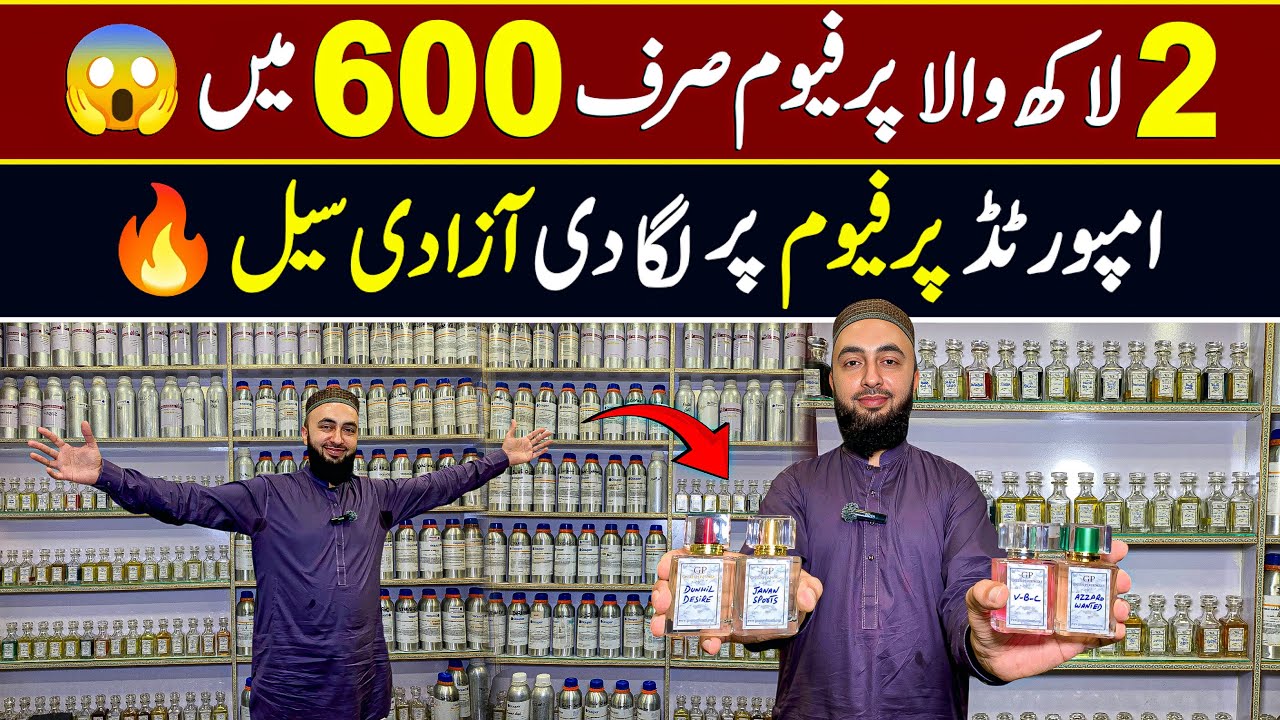 imported branded Perfumes 600 Rs.Only | Original branded perfumes in low price | Perfumes market