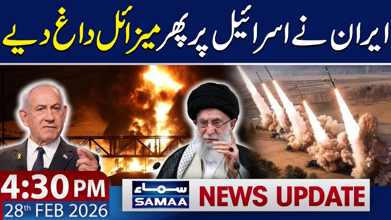 Iran Retaliates with Missile Attacks Again | 4:30 PM News Update | 28 FEB 2026 | SAMAA TV