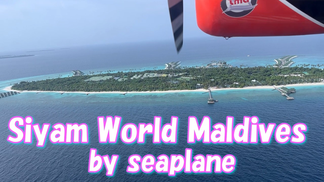 【雨季でも大丈夫！】1島1リゾート オールインクルーシブで楽しむシャムワールド モルディブ。Siyam world Maldives.