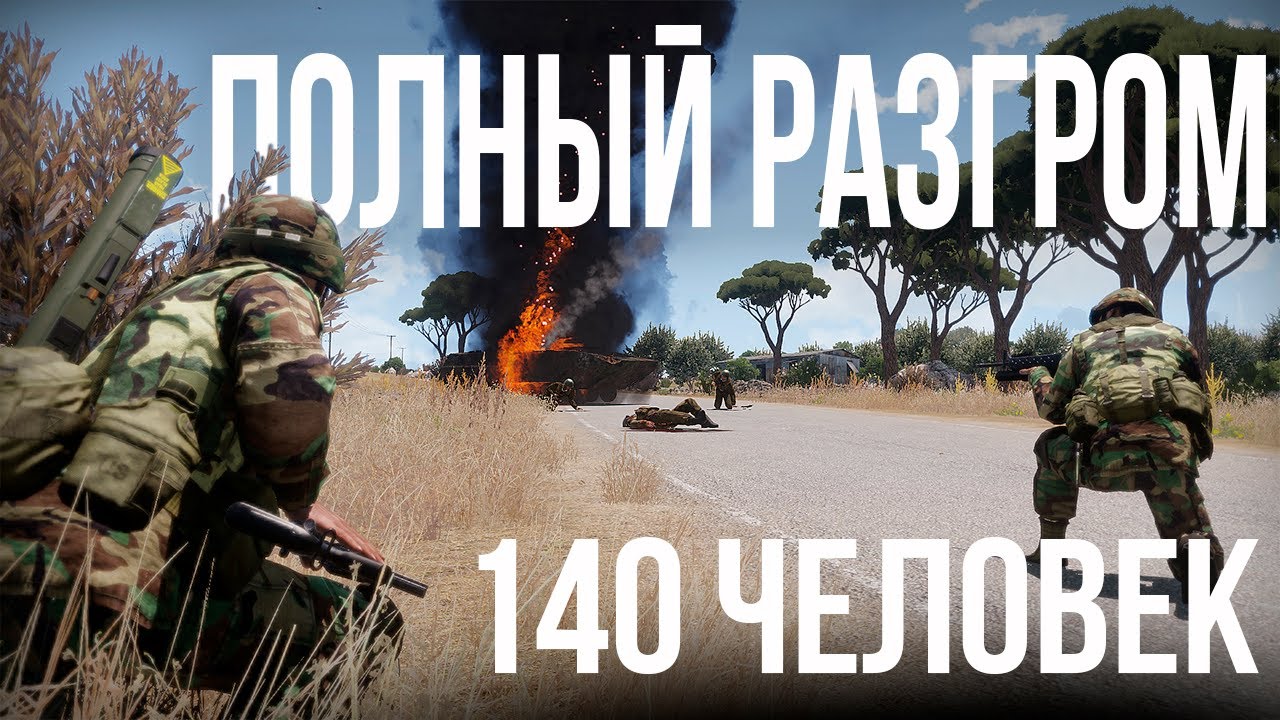 ПОЛНЫЙ РАЗГРОМ ВОЙСК КНДР. Морпехи проводят штурм | Arma III [Solid Games]