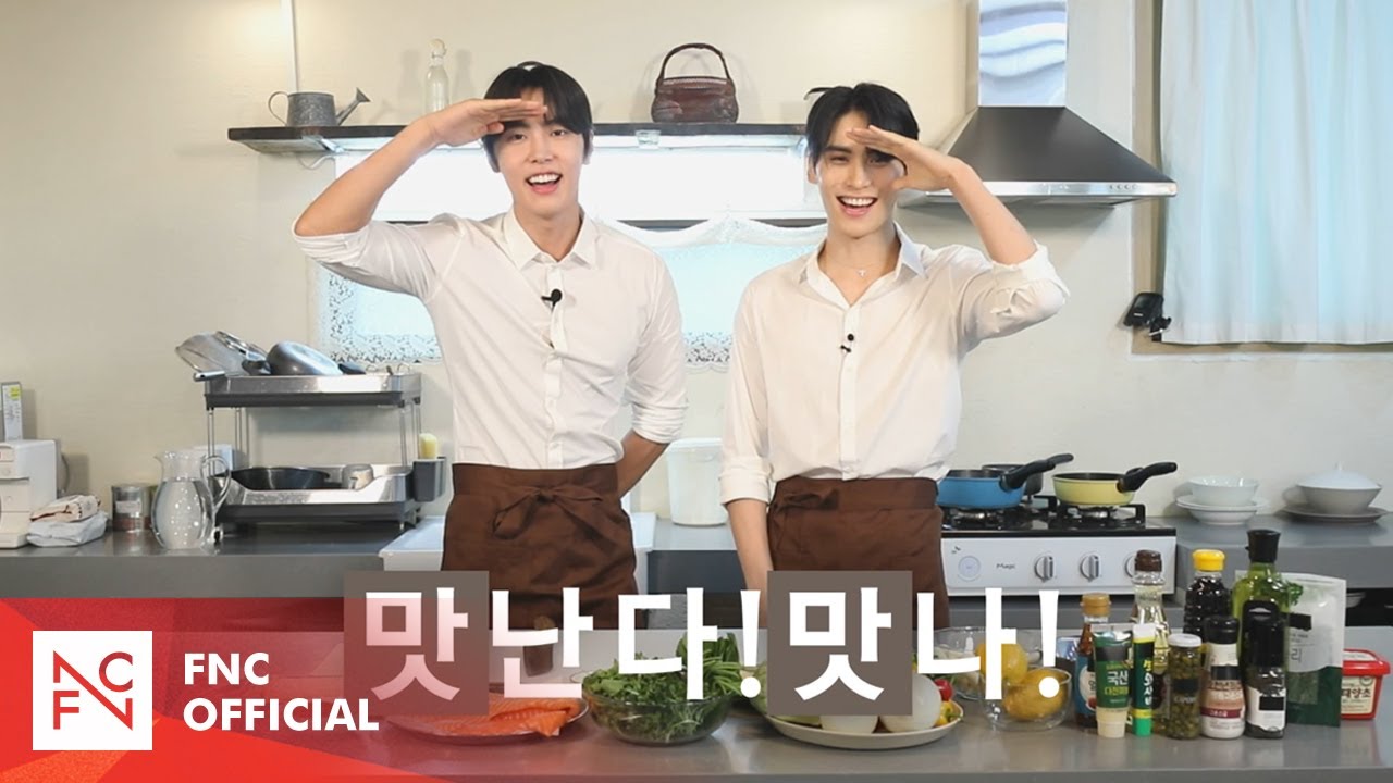 쟁턍의 맛난다! 맛나! – 눈물 날 만큼 맛있는 요리 특집 (with Special Guest)