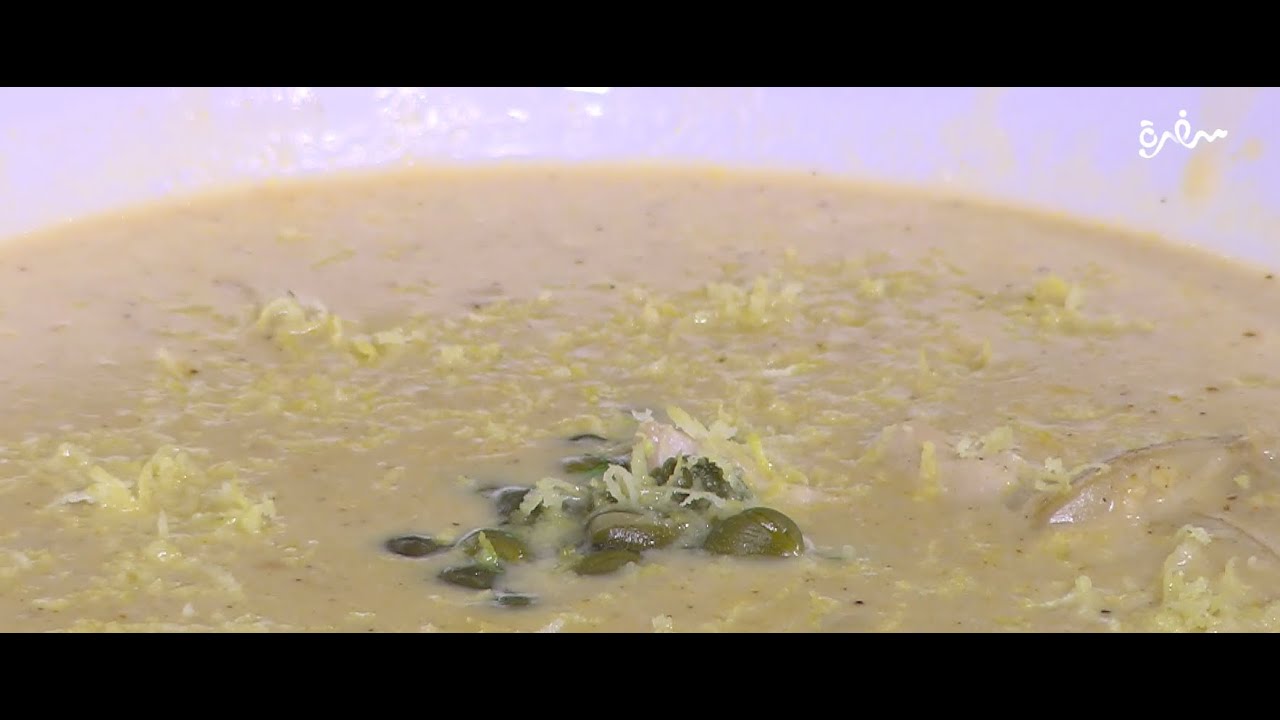 شوربة سي فوود بكريمة الليمون | غادة جميل
