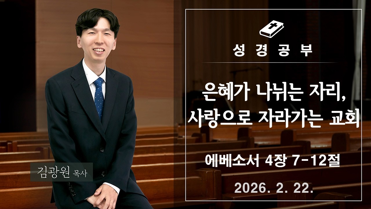 2026. 2. 22. 