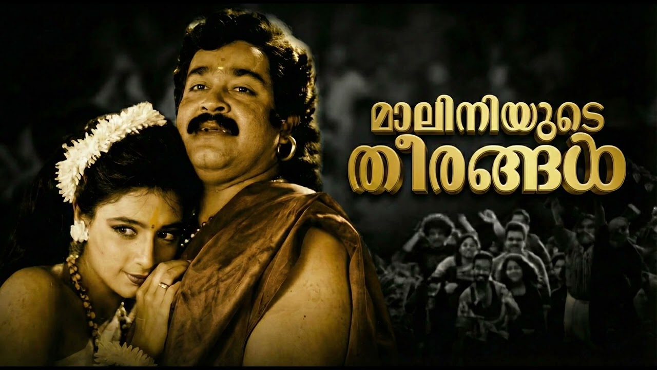 Malayalam super hit song 