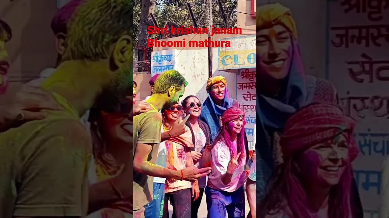 Shri Krishan janam bhoomi | #holi #shorts #viral #trending #vrindavan #trending #radha #krishna