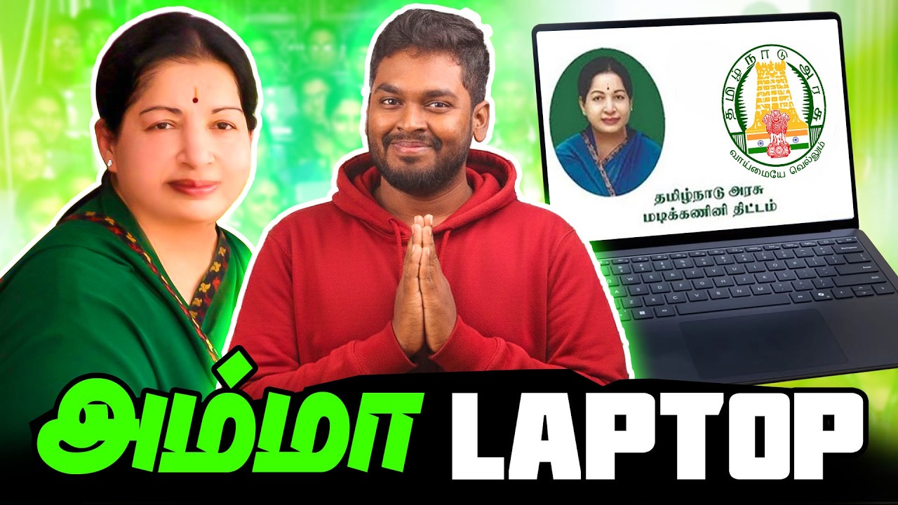 History of Amma Laptops 💻🍃 AMMA Laptop MEMORIES 💪 #mrkk #gaming #ammalaptop