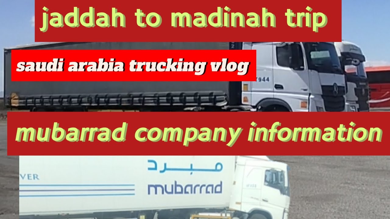 jaddah to madinah trip | mubarrad company information | Saudi Arabia trucking vlog #truck #truck