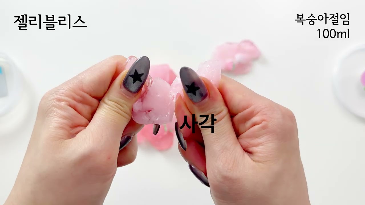 복숭아절임100ml