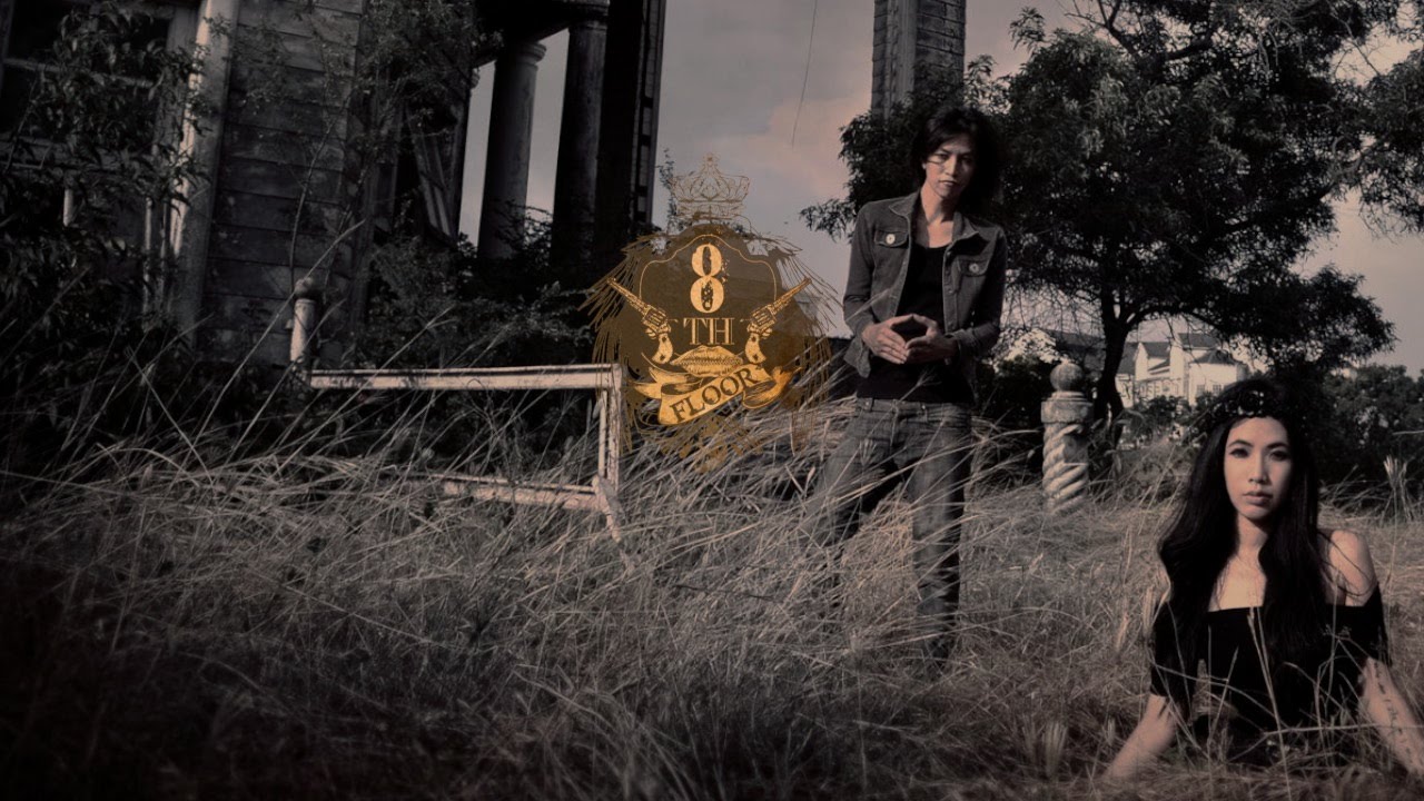 8th Floor - ต้องการแค่เธอ [Official]
