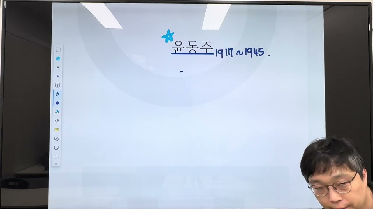 참회록