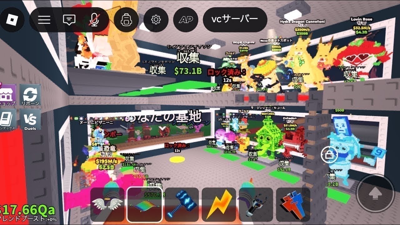 ブレインロット交換配信！！気軽にコメントしてね！