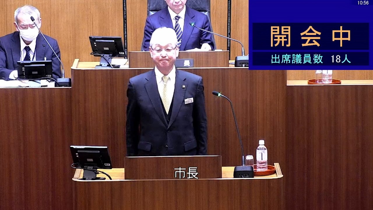 令和８年第１回定例会本会議（初日）２月２０日