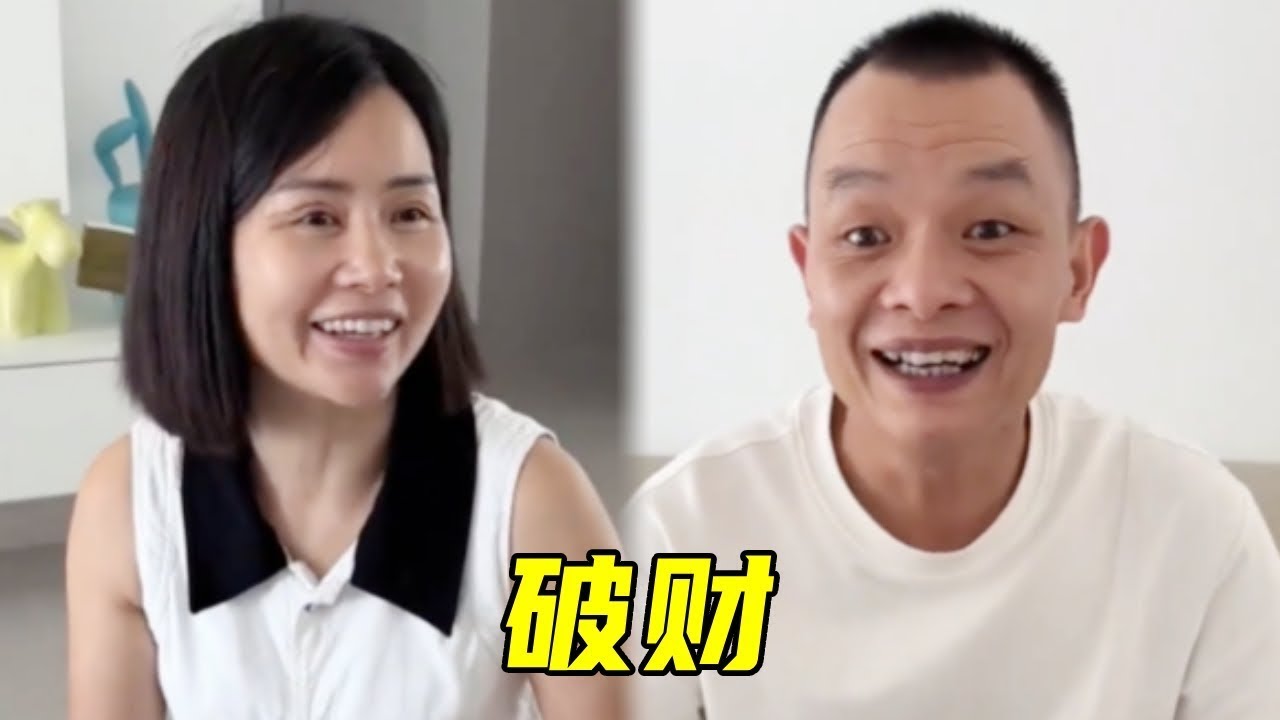 表姐料到老表破财，老表竟满脸不信，最终自食其果！🤣#搞笑#爆笑#funny