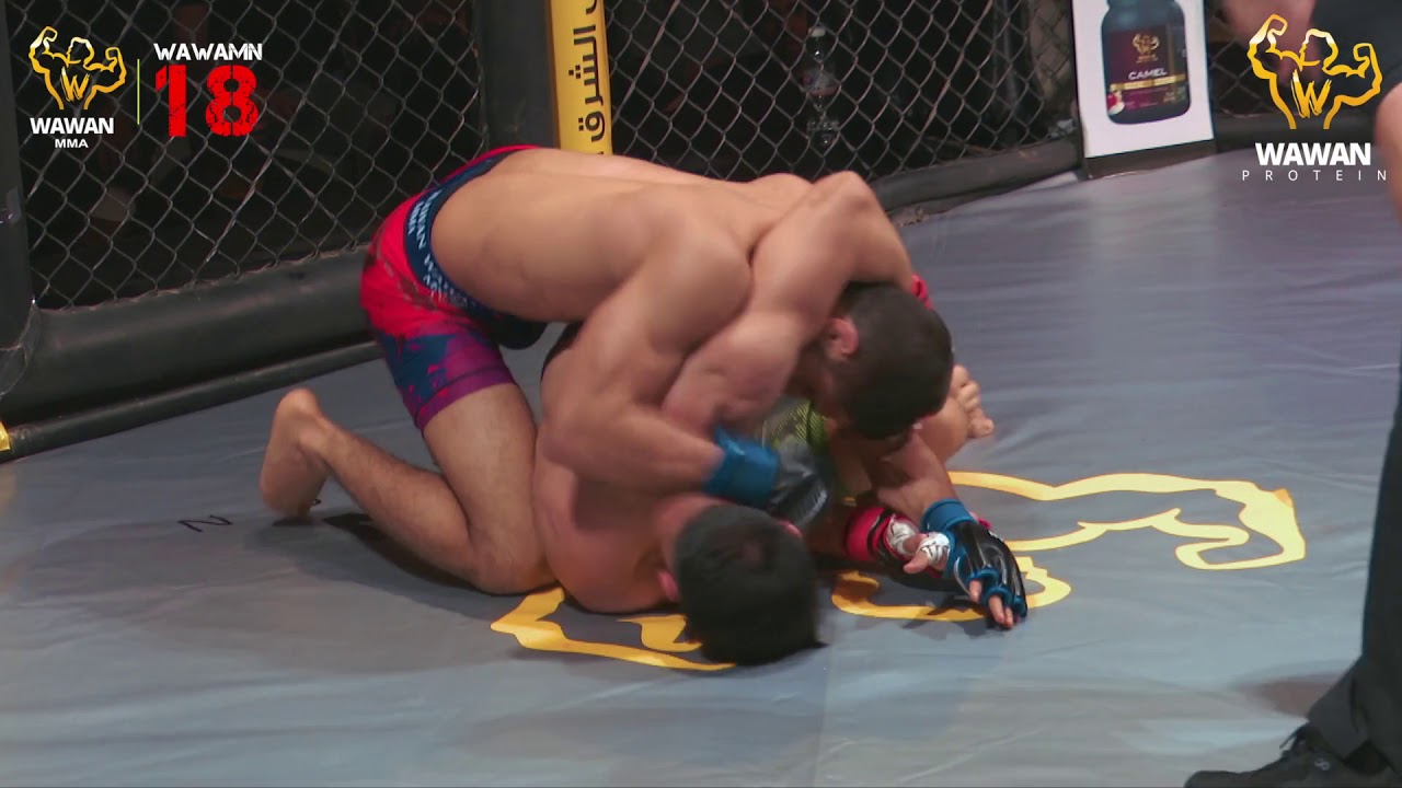 نزال البطلين حسن فرنانديز ضد محمد فهاد العجمي بطولة WAWAN MMA18
