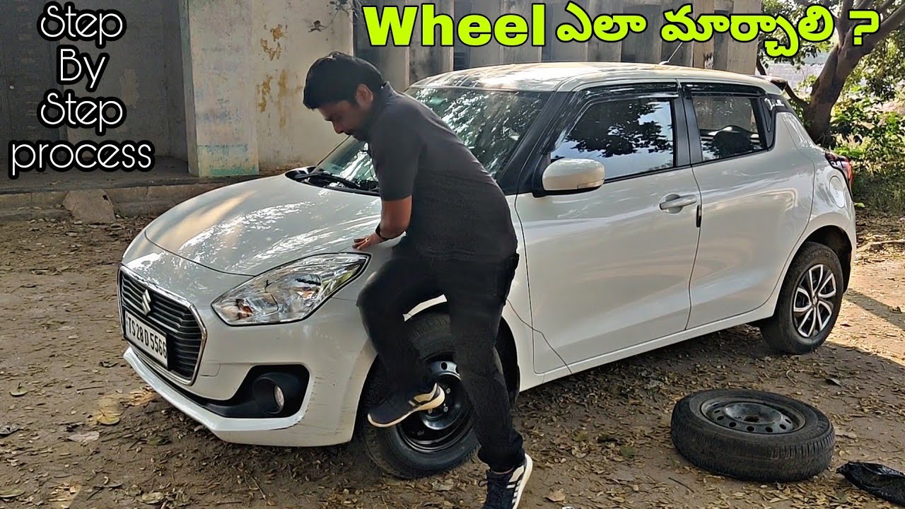 పంచర్ Wheel ఎలా మార్చాలి 🚘 Flat Wheel Changing Step By Step Process | Telugu Car Review