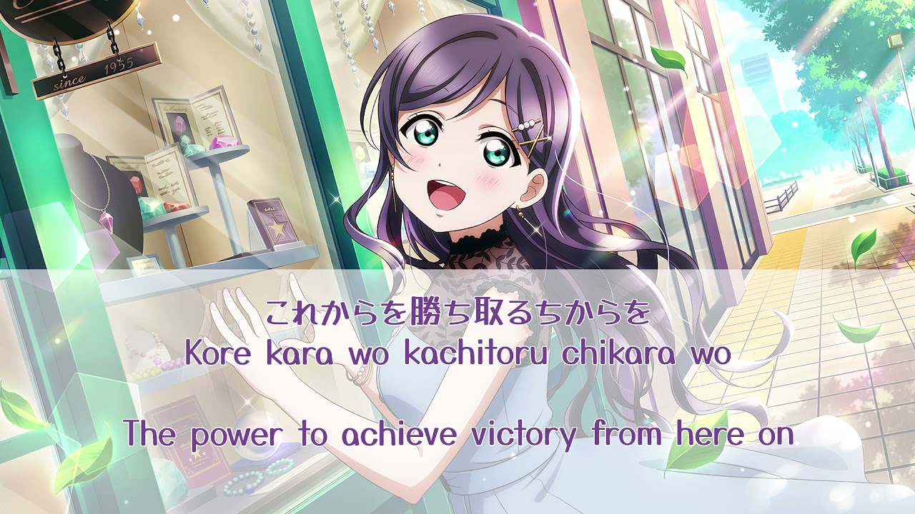 Junai Lens 純愛レンズ (JP/ROM/EN lyrics)