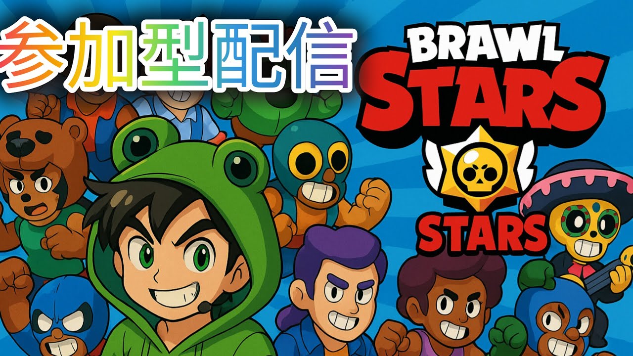 やんぞ！参加型フレバト！！