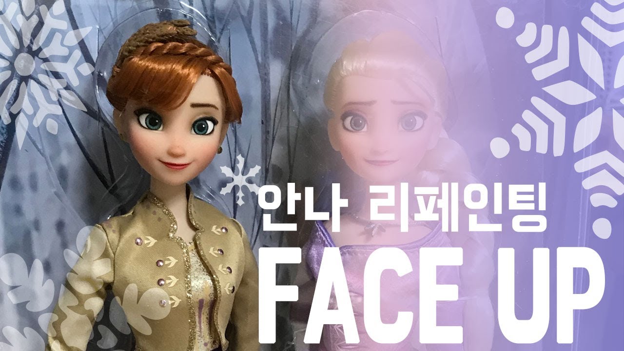 FACE UP:) 겨울왕국II 안나 클래식돌 리페인팅  (ft.Frozen Anna Classic dolls) Frozen Anna Classic dolls repainting