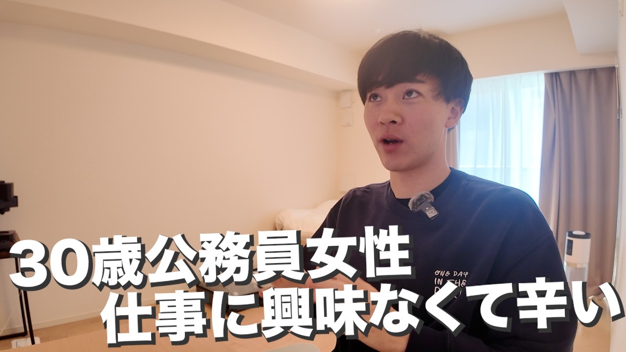 123.休職→退職→就職が決まった/パートナーのモノが多過ぎた時の対処法3選/25歳に戻ったら何をしたい？etc.