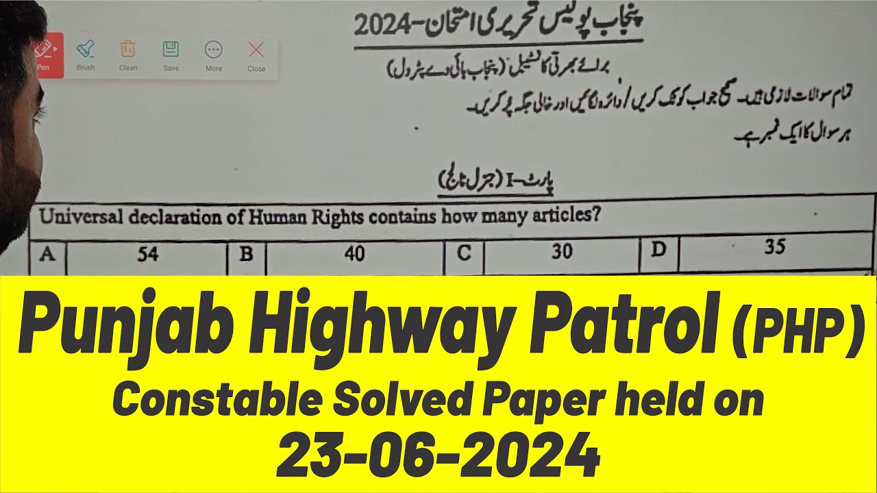 Punjab Highway Patrol Constable Solved Paper held on 23-06-2024 | Today PHP Constable Solved Paper
