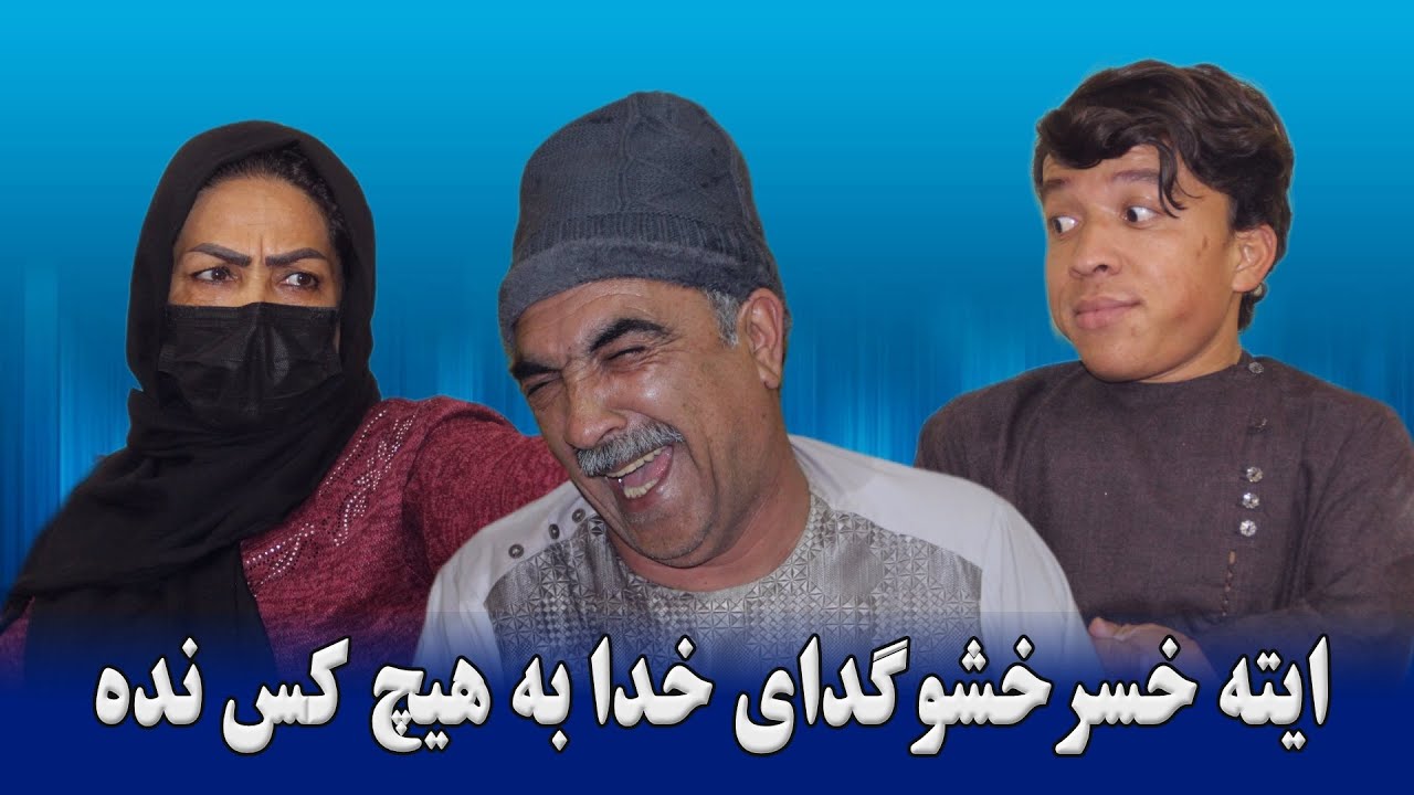 نمایش 
