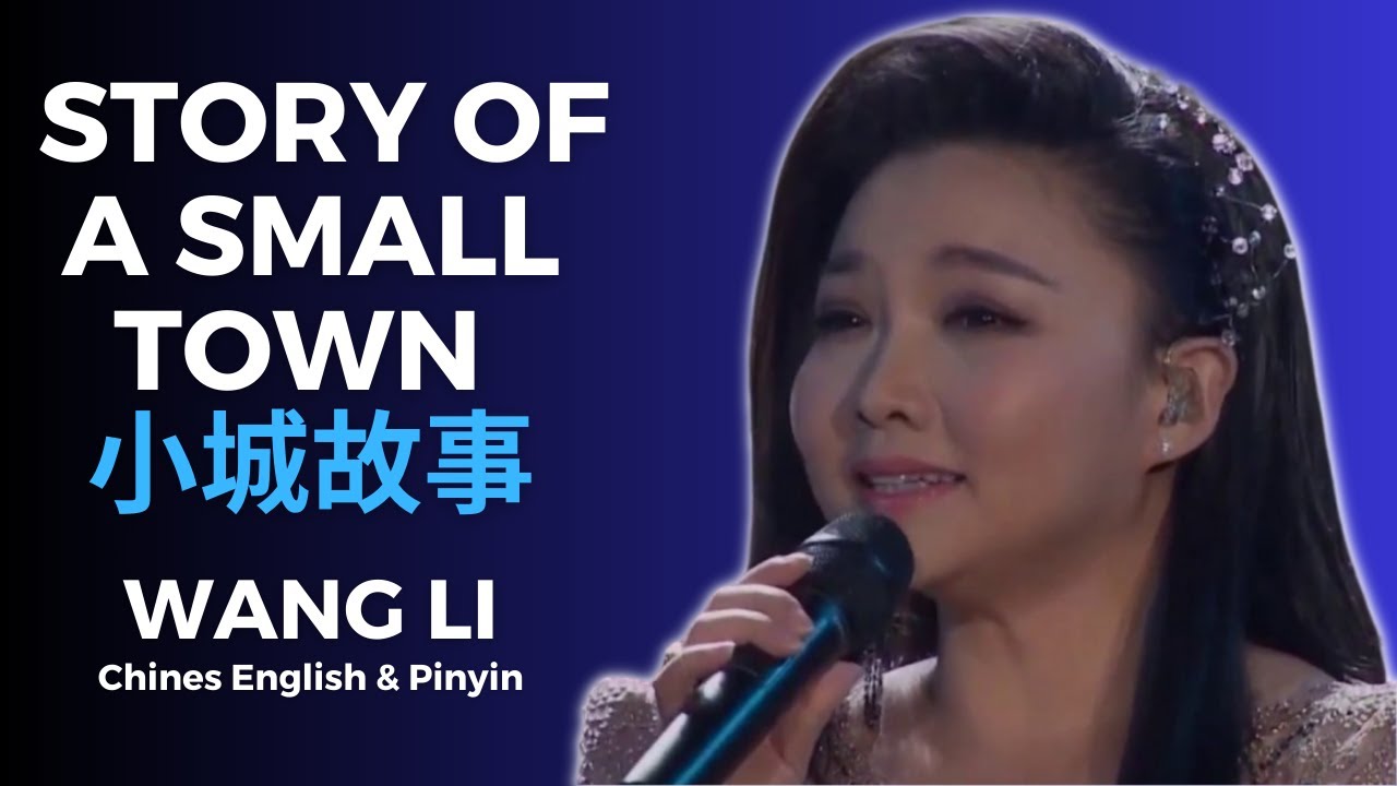 The Story of a Small Town Wang Li 小城故事 王莉 | Chinese English & Pinyin Lyrics