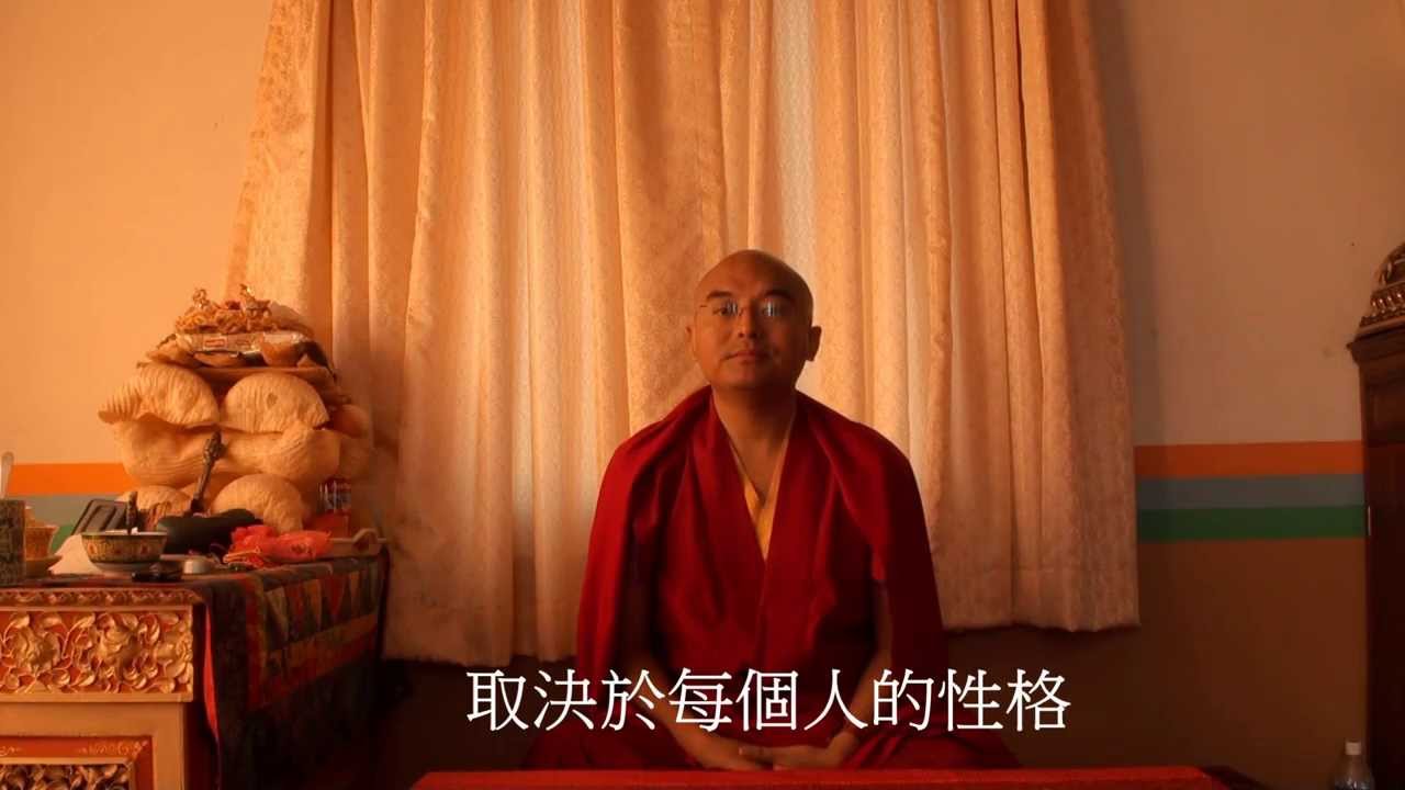 明就仁波切開示：弟子有許多上師該如何? Mingyur Rinpoche answered when students have many gurus.