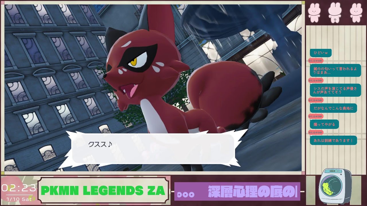 メガシンカが大好きすぎる一般ポケモン好きがミアレシティを遊び尽くす【ポケモンZA】【DLC】＃25