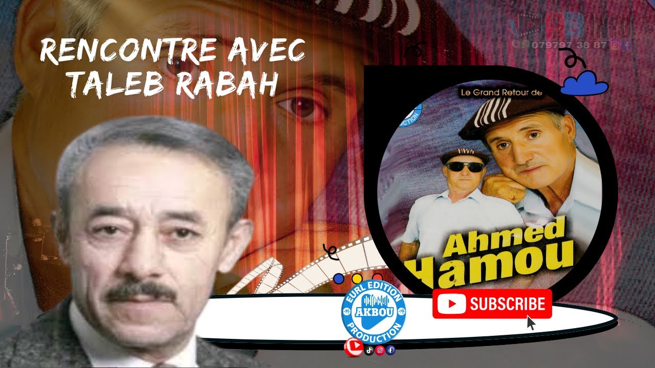 Ahmed Hamou - Rencontre avec Taleb Rabah (Vidéo Inédit)