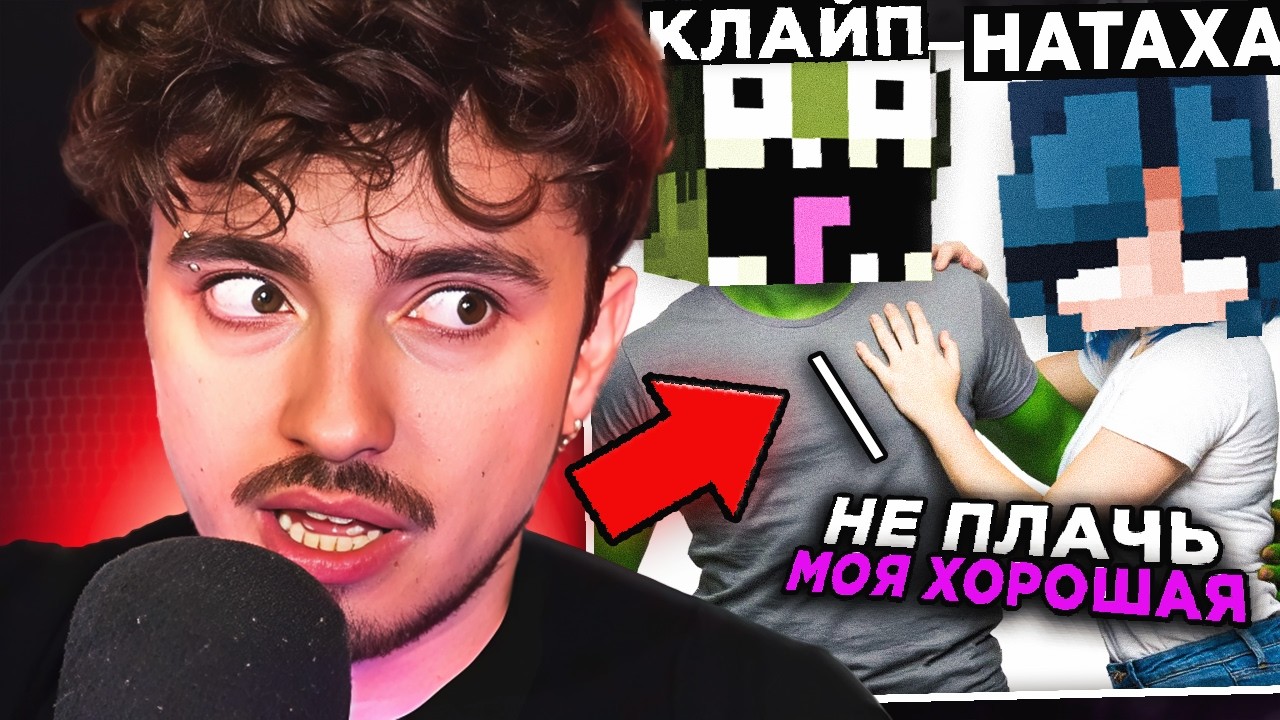 🥰 КЛАЙП МИЛО ЗАСТУПИЛСЯ за НАТАХУ на СТРИМЕ ! ЭДИСОН Выгоняет НОВИЧКОВ ! *НОВЫХ НП НЕ БУДЕТ??*