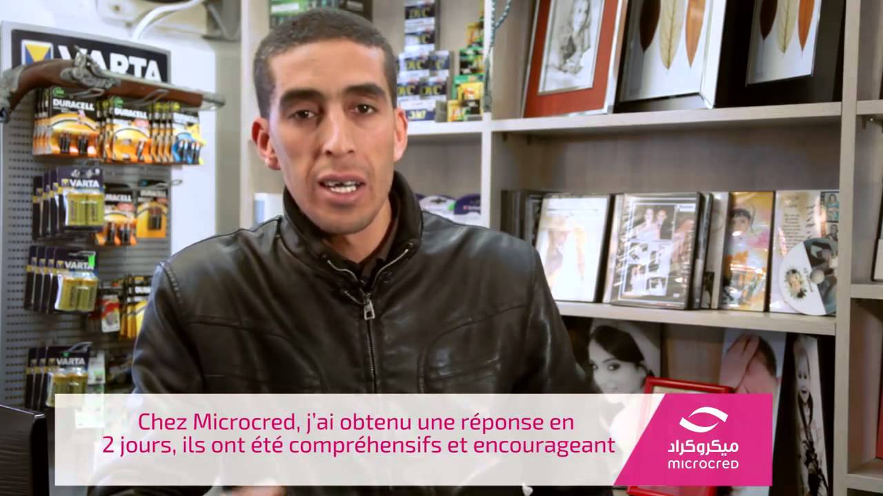 Film institutionnel Microcred Tunisie 2014 (VF)
