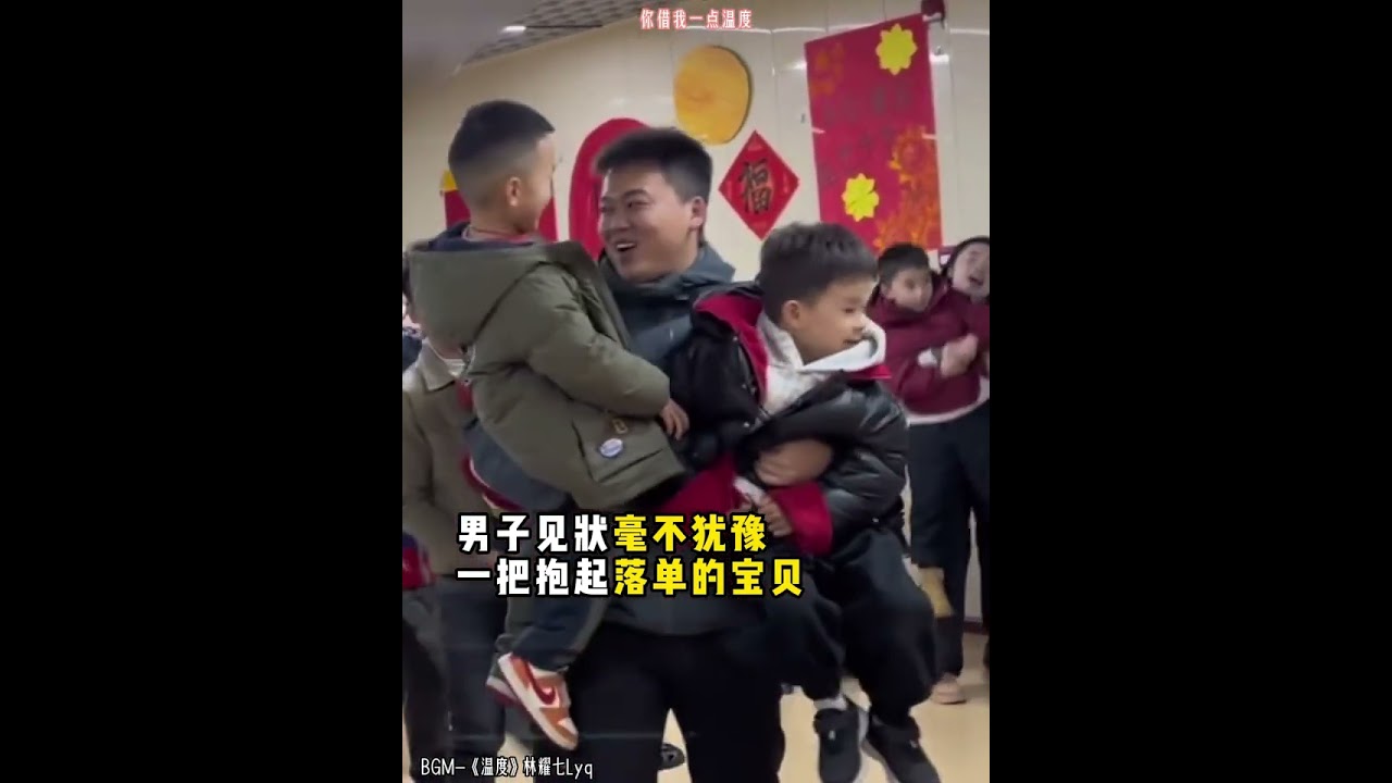 Title: A Boy's Heartwarmed by Kindness - A Heartwarming Story