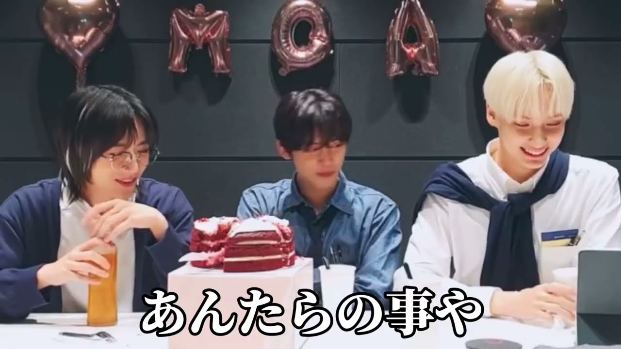ファンの誕生日に盛大に喧嘩を売るアイドル達【TXT/日本語字幕】