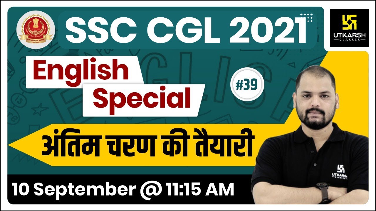 English Special (Part-39) | SSC 2021| Daily Practice | SSC Utkarsh | By Ravi Morya sir