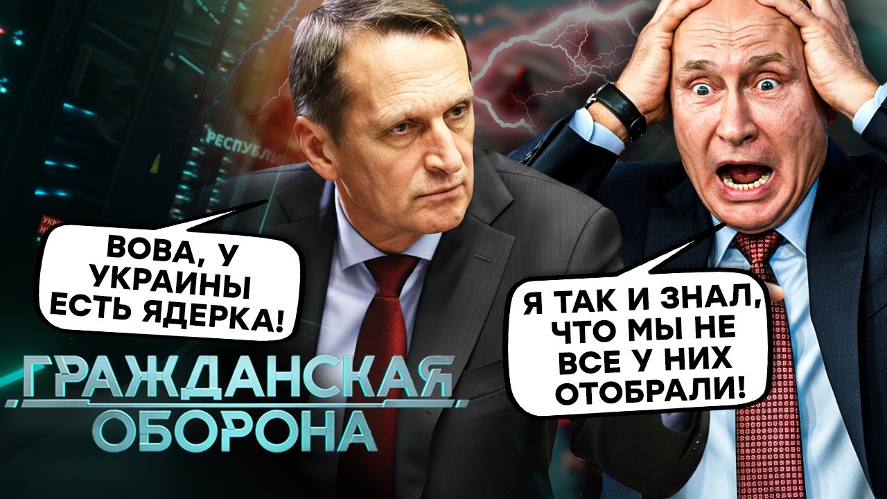 РАЗВЕДКА доложила Путину СТРАШНОЕ! Вот ЧТО ЕС готовит для УКРАИНЫ! Медведева РАЗНЕСЛО от новостей