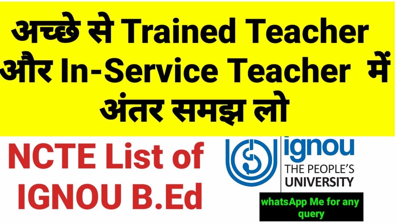 Complete Information IGNOU B.Ed 2026 I Difference between Trained Teacher and In-Service Teacher