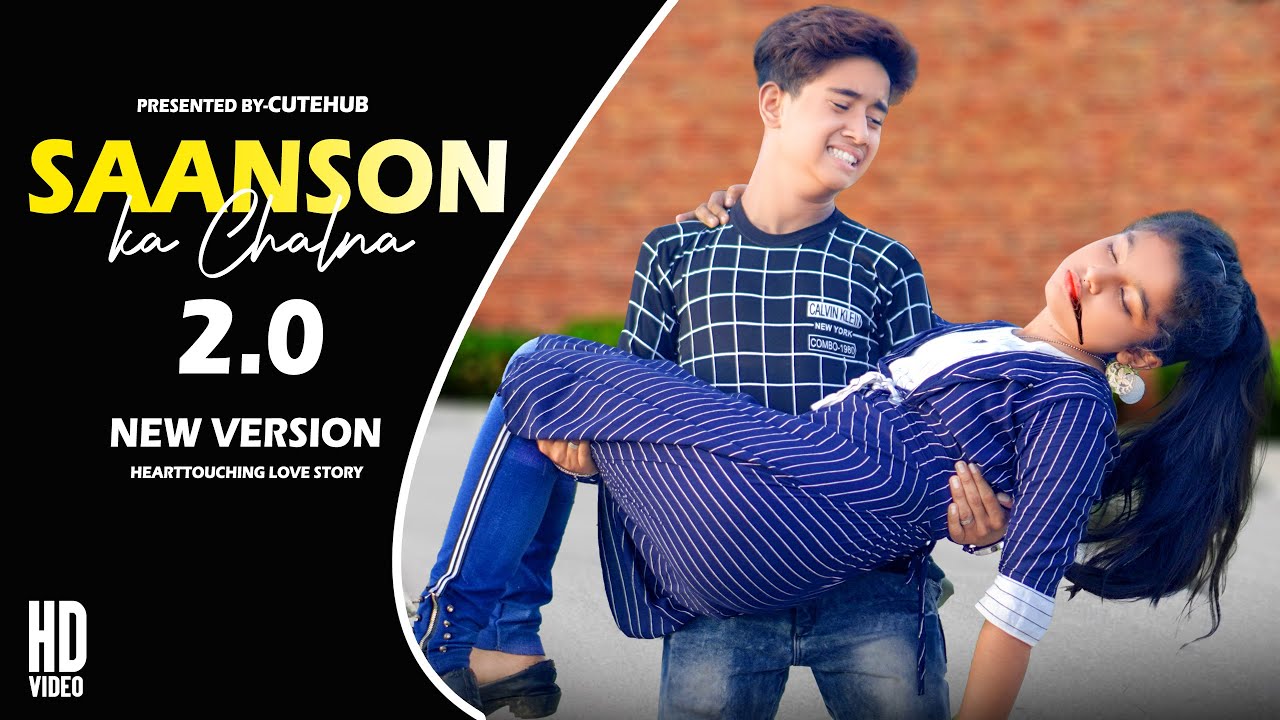 Saanson Ka Chalna Tham Sa Gaya | New Hindi Song | Sad Romantic Love Story | Anik & pritha | Cutehub