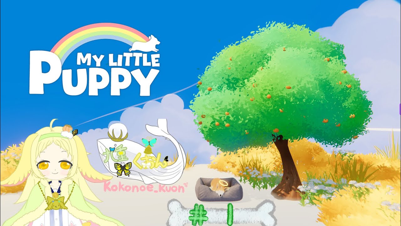 MY LITTLE PUPPY【＃１】
