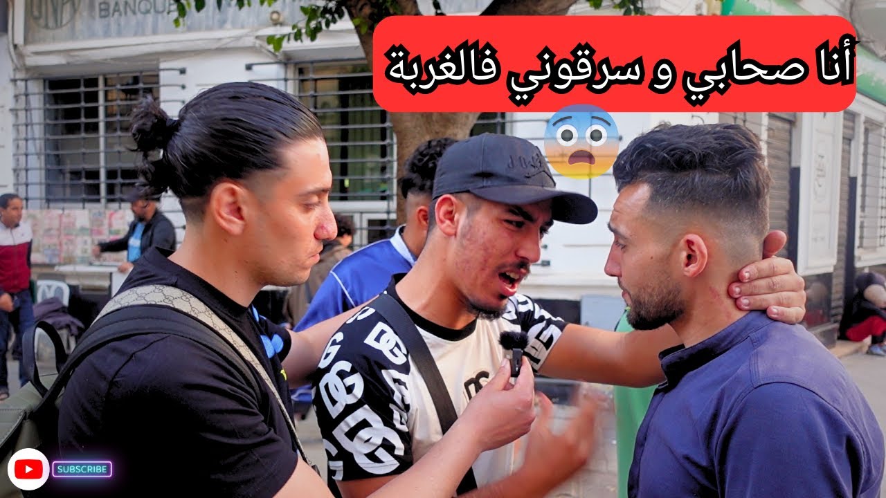 شابان جزائريان يحكيان تجربة الحرقة من تركيا