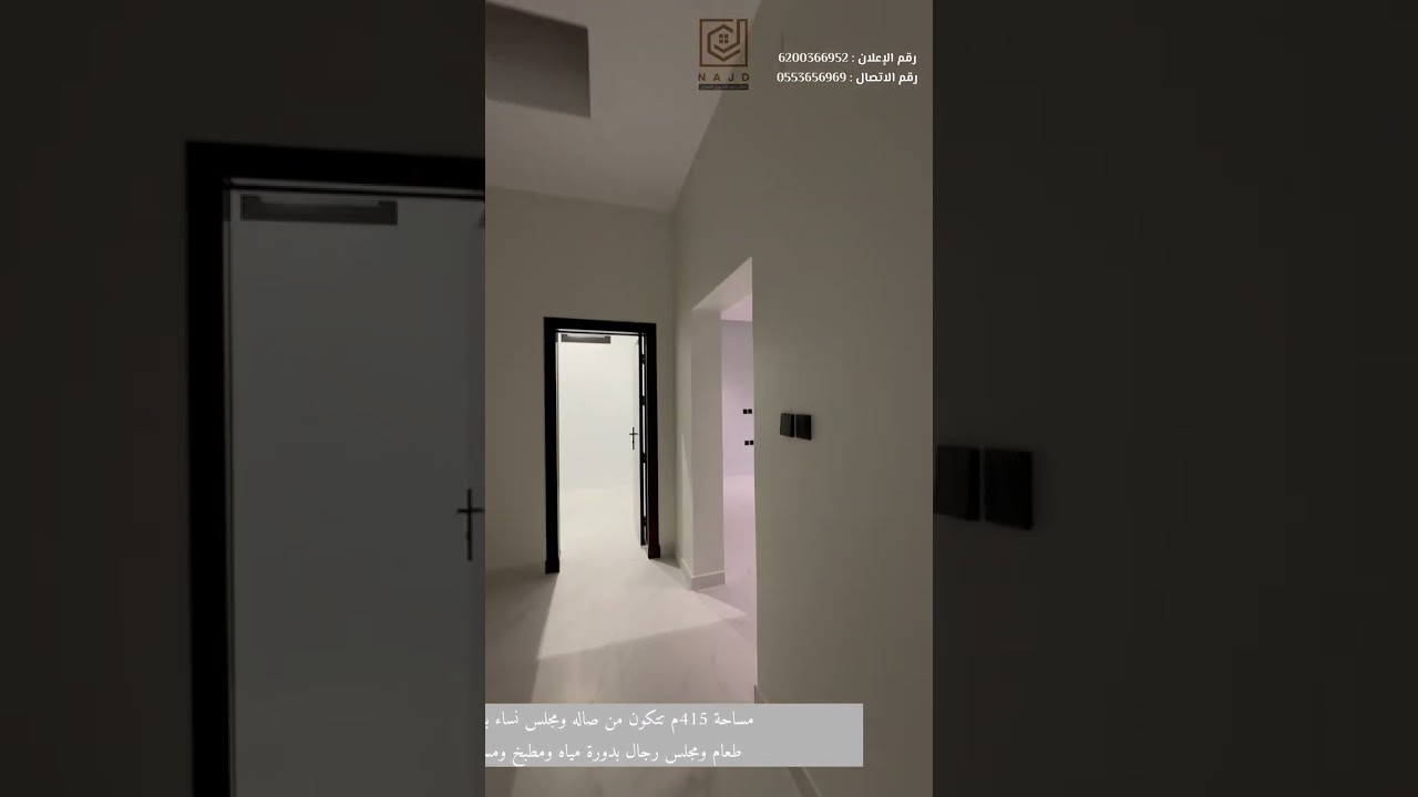 للبيع فله فاخره حي العليا بعنيزه مساحة 415م البيع مليون  250 ألف مكتب نجد للتسويق العقاري 0553656969