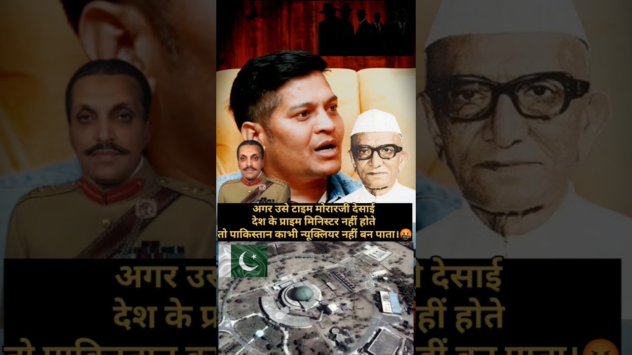 PAKISTAN NUCLEAR kyon banaa Paya?🤬🤯 Ft. lucky bisht #rawagent #luckybisht #nuclear #pakistan #india
