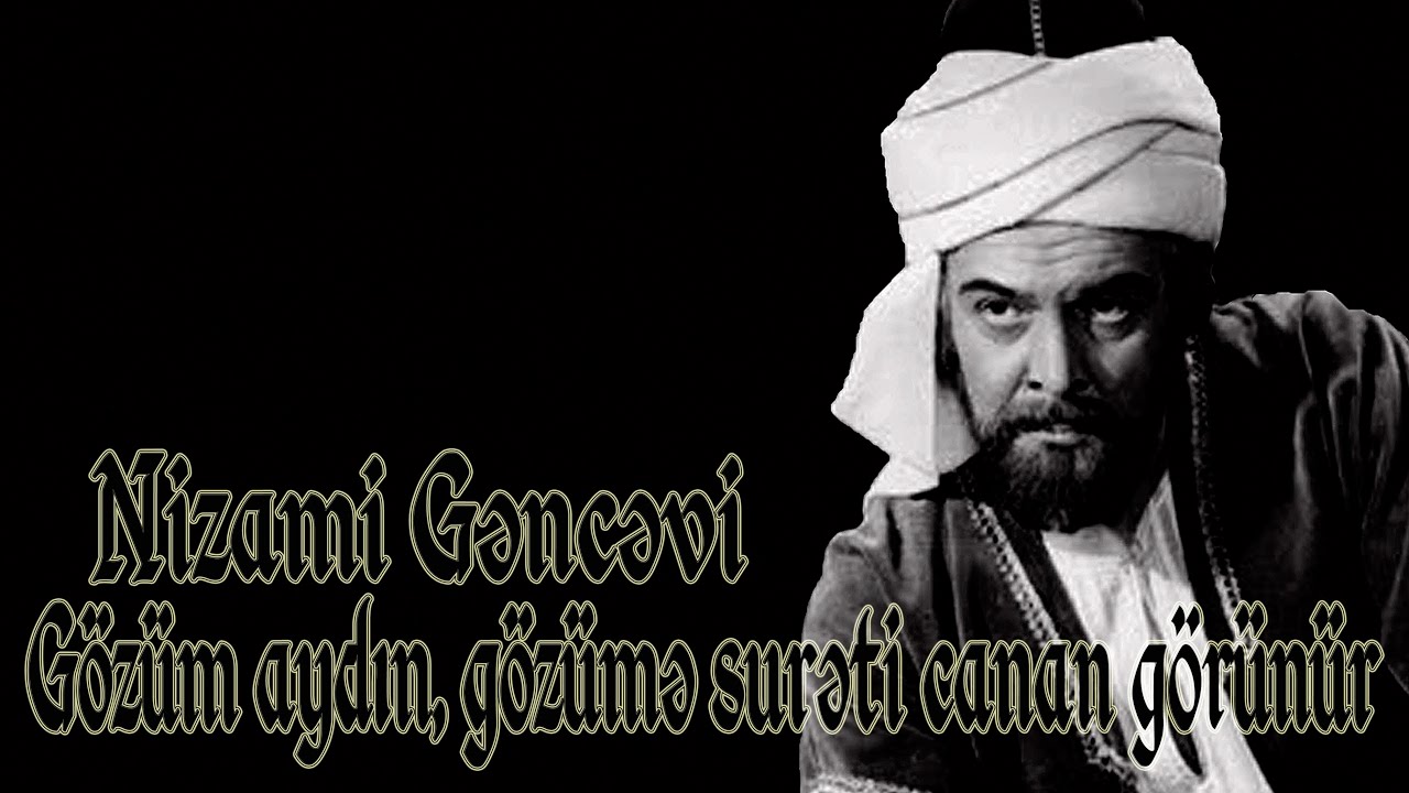 Nizami Gəncəvi - Gözüm aydın, gözümə surəti canan görünür - Kamran M. YuniS