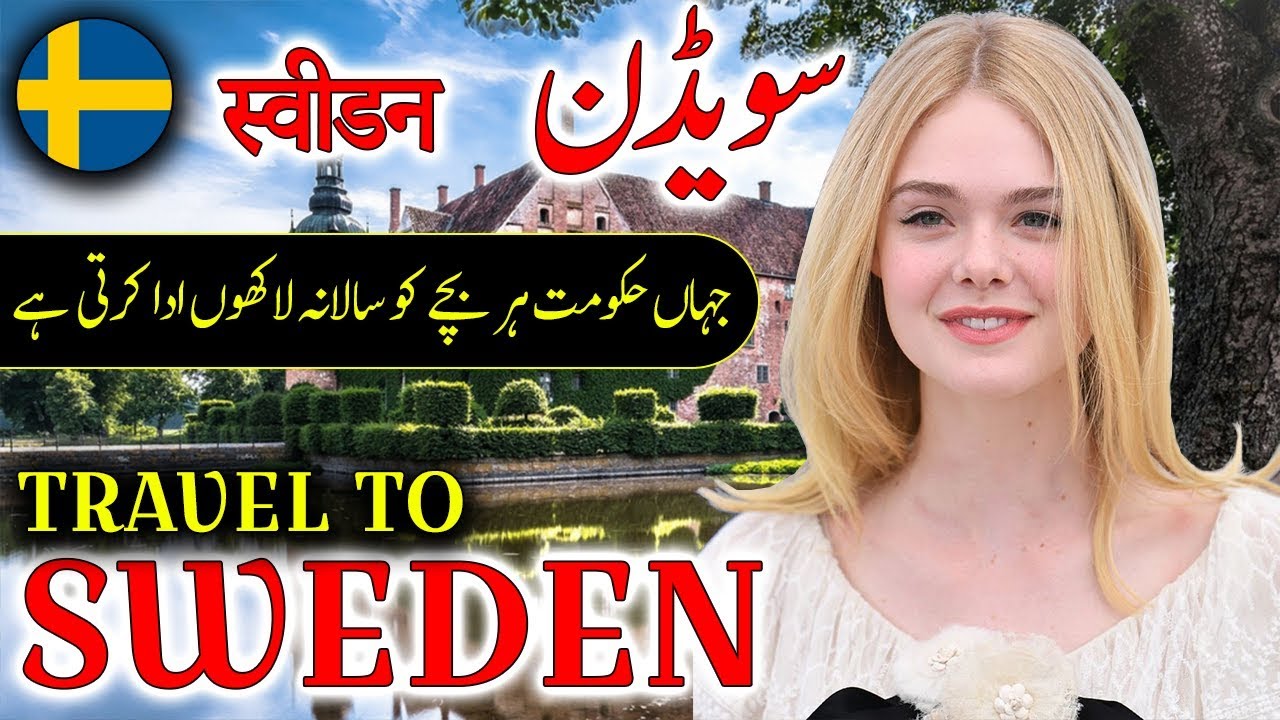 Travel To Sweden | Full History And Documentary About Sweden In Urdu & Hindi | سویڈن کی سیر