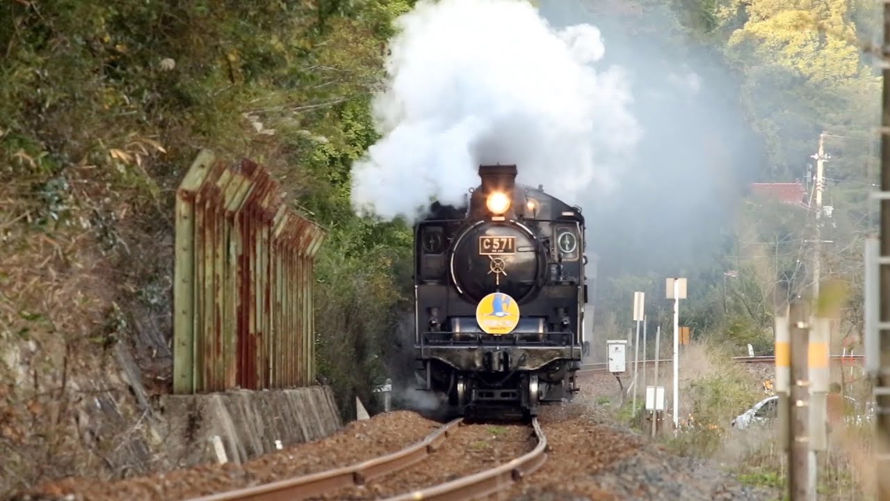 SLやまぐち号(C57) 2019 名草駅→三谷駅  - 阿代川内踏切前 -